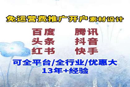 百度推广托管案例：效果营销的秘诀解析